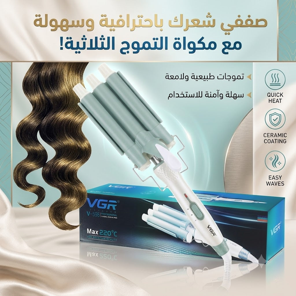 جهاز تجعيد الشعر VGR V-595